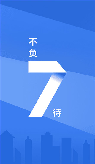 浦大喜奔截图2