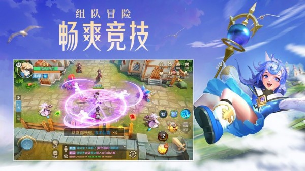 剑与魔法之歌图2