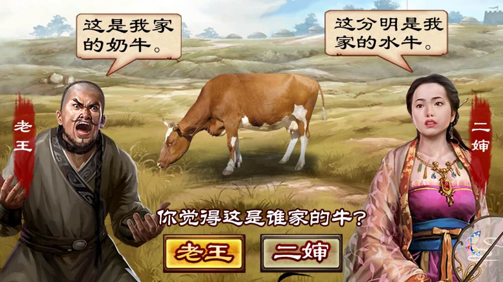 我在大明当暴君图3
