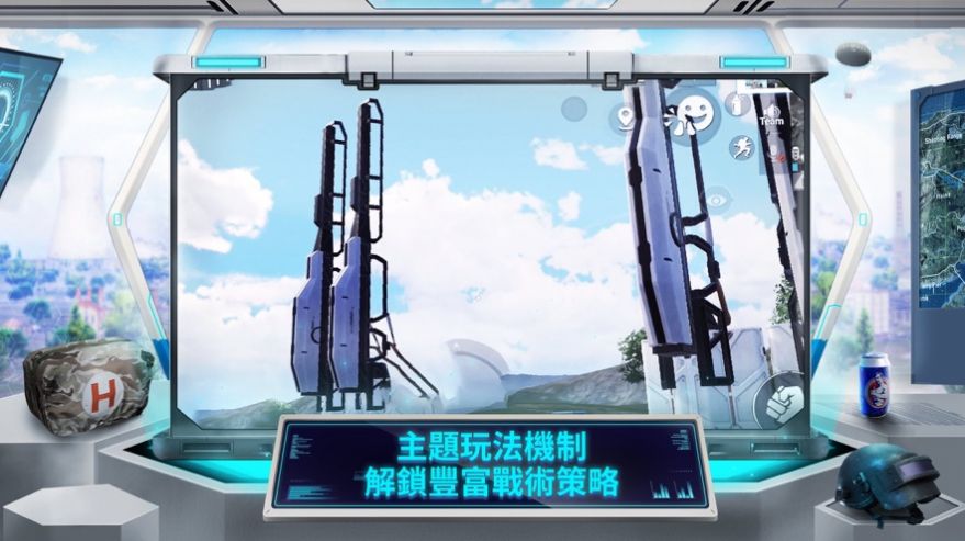 截图2