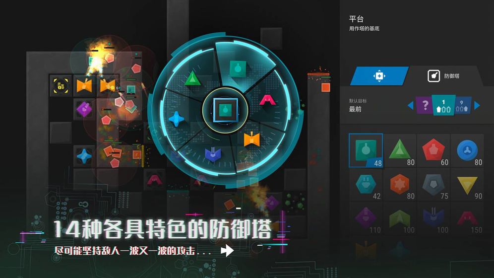 截图4