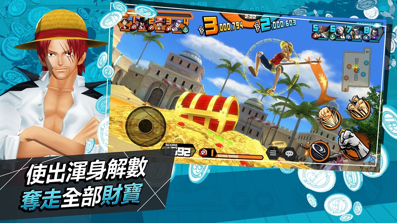 海贼王赏金猎人中文版图2
