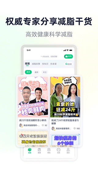 截图5