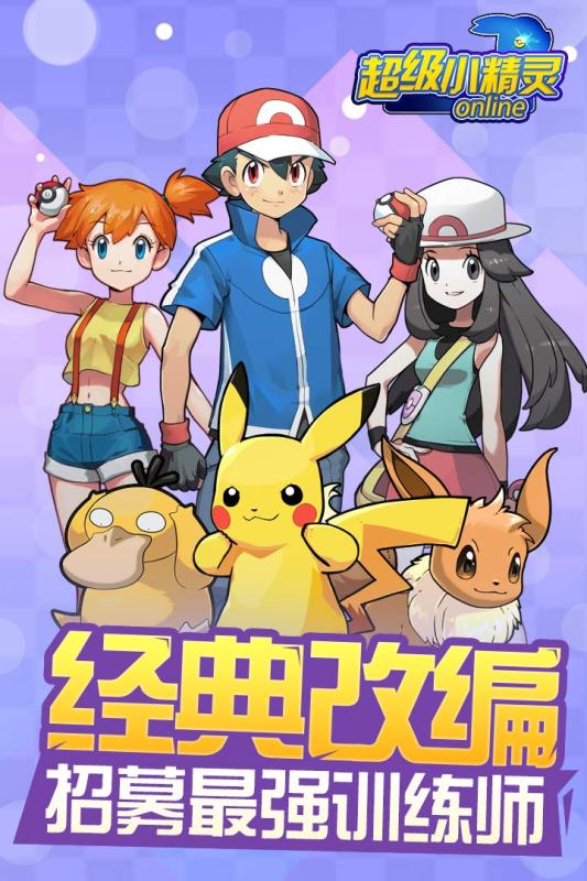 截图5