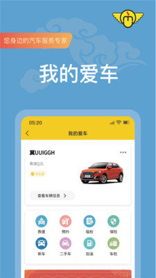 满诚悦图2