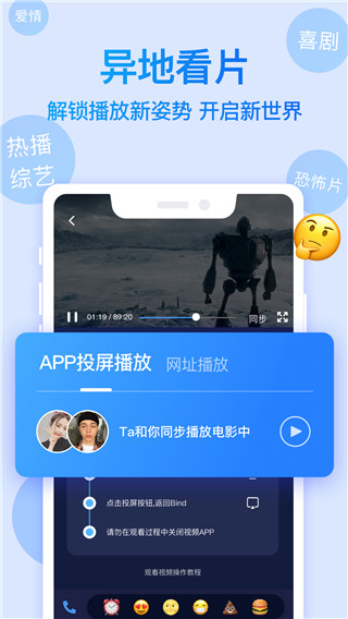 Bind软件图1
