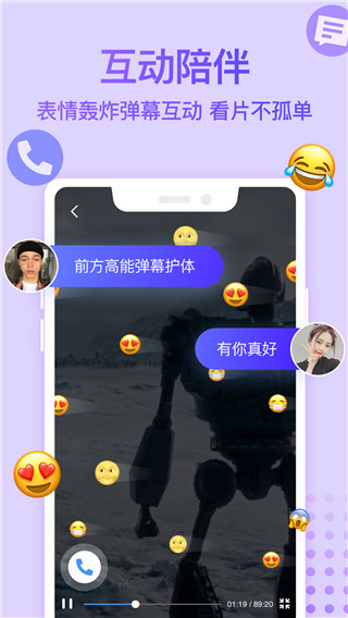 Bind软件图2