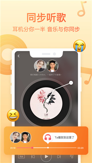 Bind软件图4