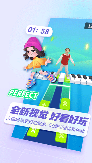 洪恩爱运动图5