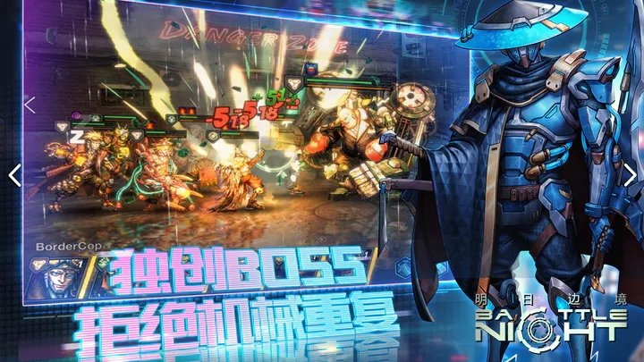 明日边境官网版图3