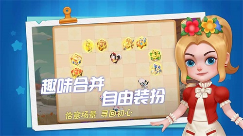 慢慢生活图1