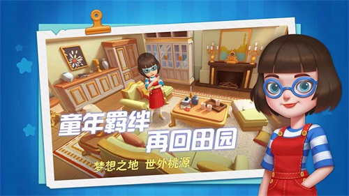 慢慢生活图2