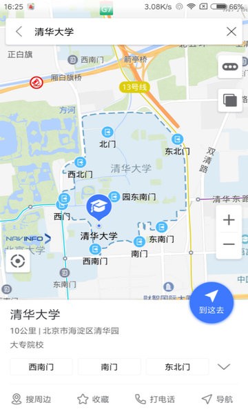 导航零号图3