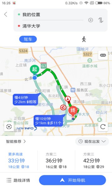 导航零号图2