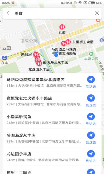 导航零号图1