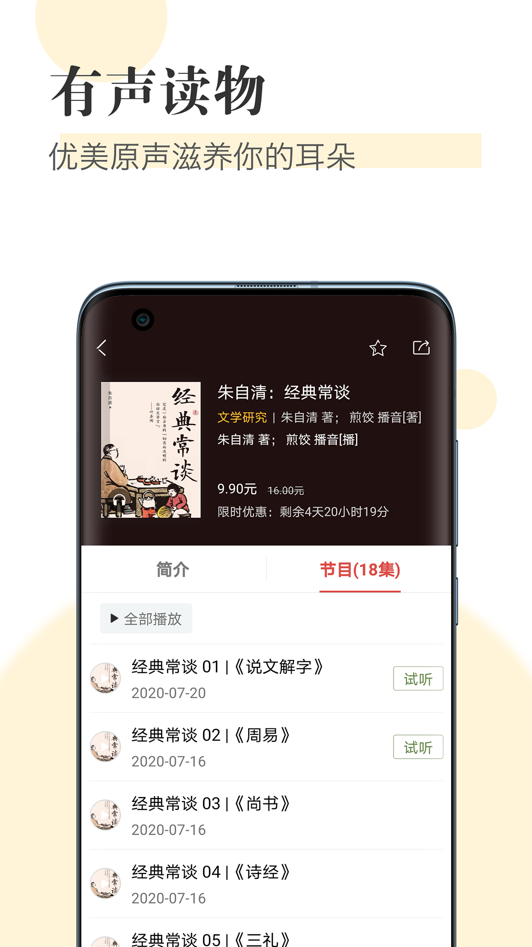 知网阅读图1