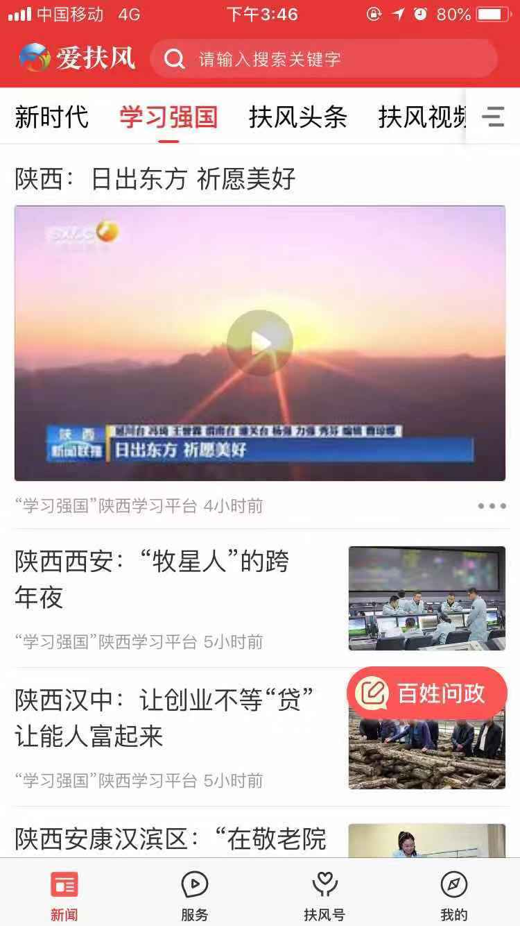 图1