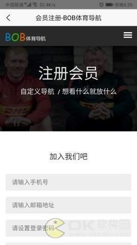 体育导航图2