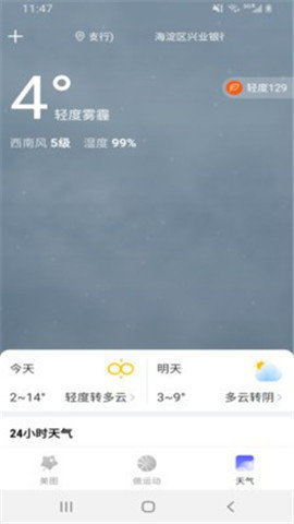 长鲸大字版图1
