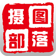 摄图部落图标