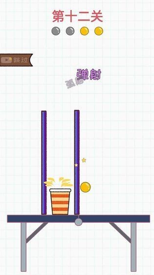 灌篮大作战手游免费版图4