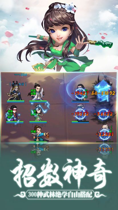 掌门请留步图3