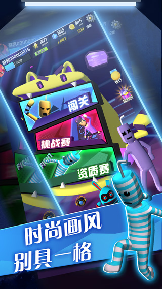 暴走墙块图2