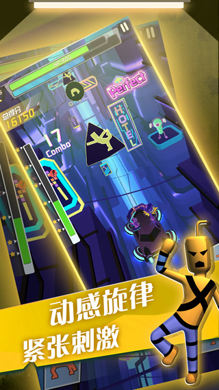暴走墙块图1