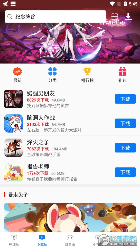 图1