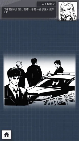 织言辨语无限提示安卓最新版图3