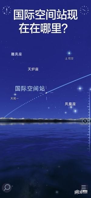 星空漫步2破解版图5
