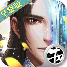 牧仙迹无限元宝版