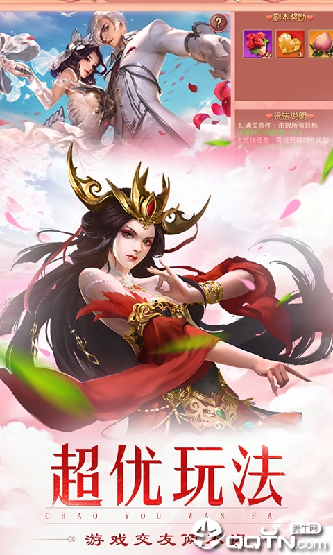 牧仙迹无限元宝版