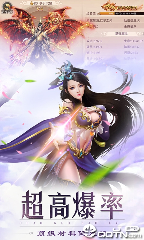 牧仙迹无限元宝版
