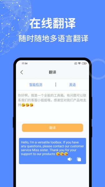 一个捷径官方版