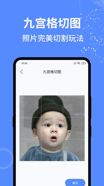 一个捷径官方版图3