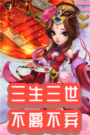 仙灵外传送充值版
