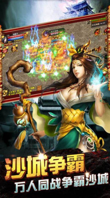 道士召唤手游官方版最新版