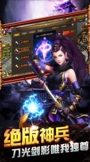 道士召唤手游官方版最新版