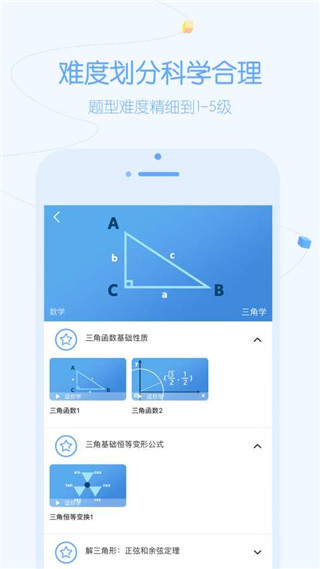逗你学官方版