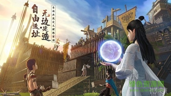 代号息壤手游内测