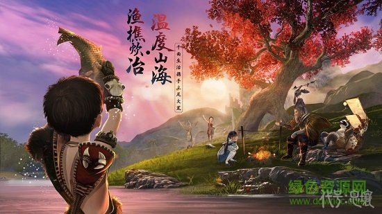 代号息壤手游内测