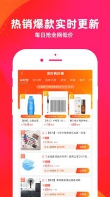 首团官方版图4