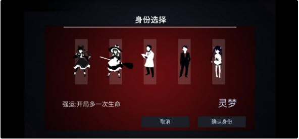 现世通行手游图2