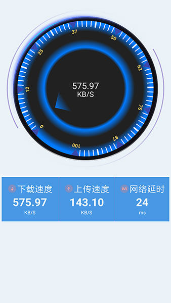 wifi加速助手app图3