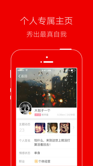 临沂手机版