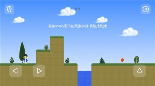 为爱闯天涯