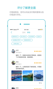 YOTO出行app