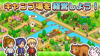 森林露营之丘免费汉化最新版