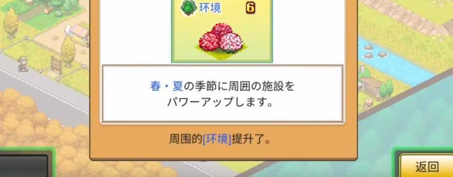 森林露营之丘免费汉化最新版